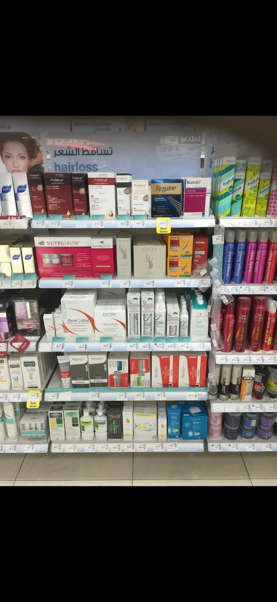 HAIRGENESIS on the hair-loss category shelf, Boots GCC