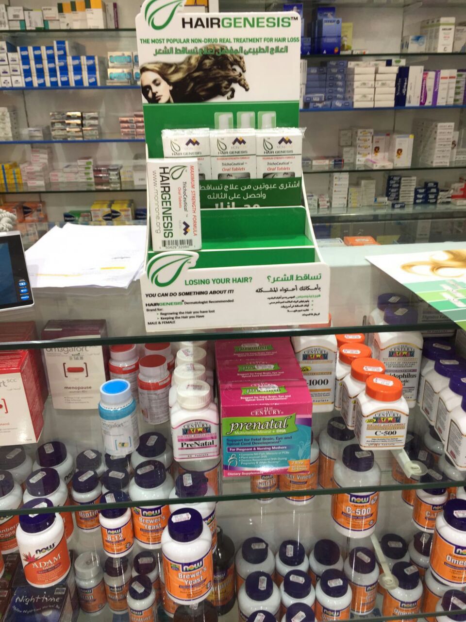 HairGenesis® display at Life Pharmacy, UAE
