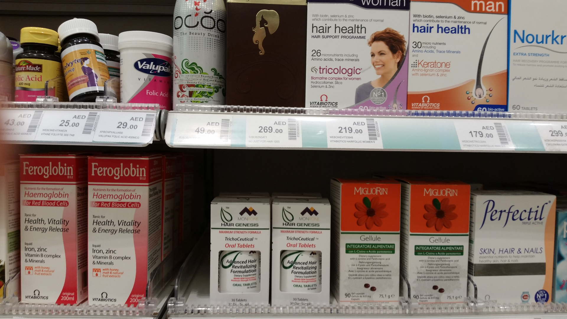 HairGenesis® Oral Tablets on the mainline hair-loss shelf at Boots UAE, alongside Vitabiotics, Vichy, and Nourkrin.